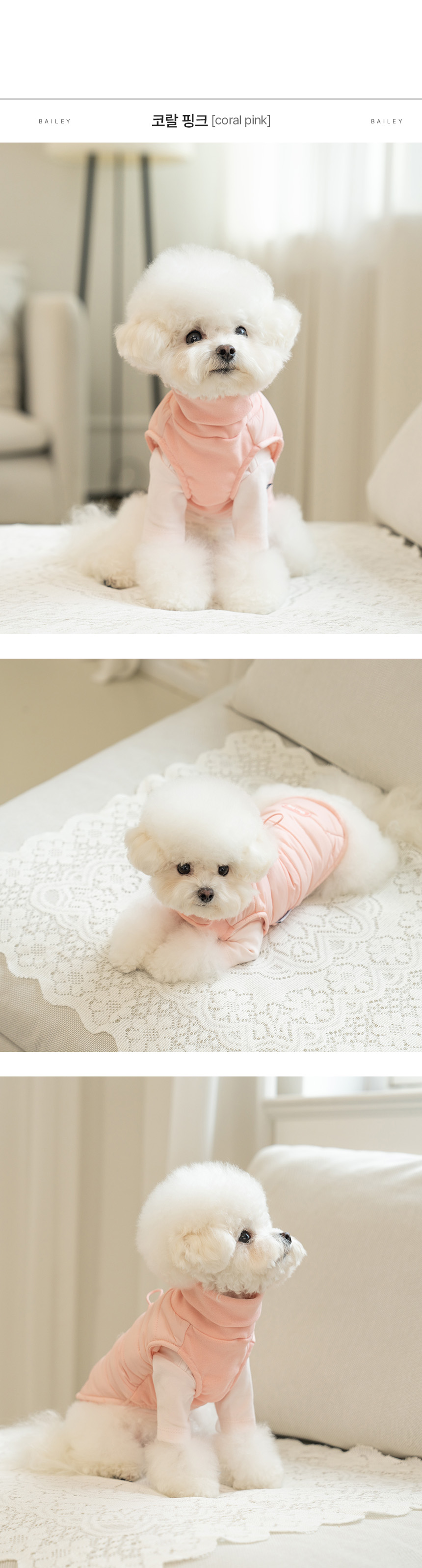 [무료배송] 베일리 강아지 하네스옷 애견의류 코지 넥워머패딩 아이보리/라벤더/코랄핑크 S-2XL 5번째