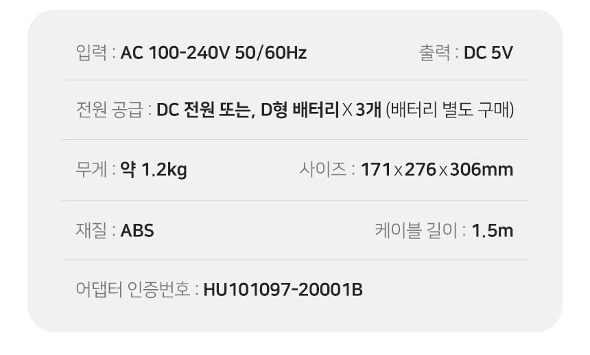 [무료배송] 로제코 강아지 고양이 자동급식기 3리터 녹음가능 13번째
