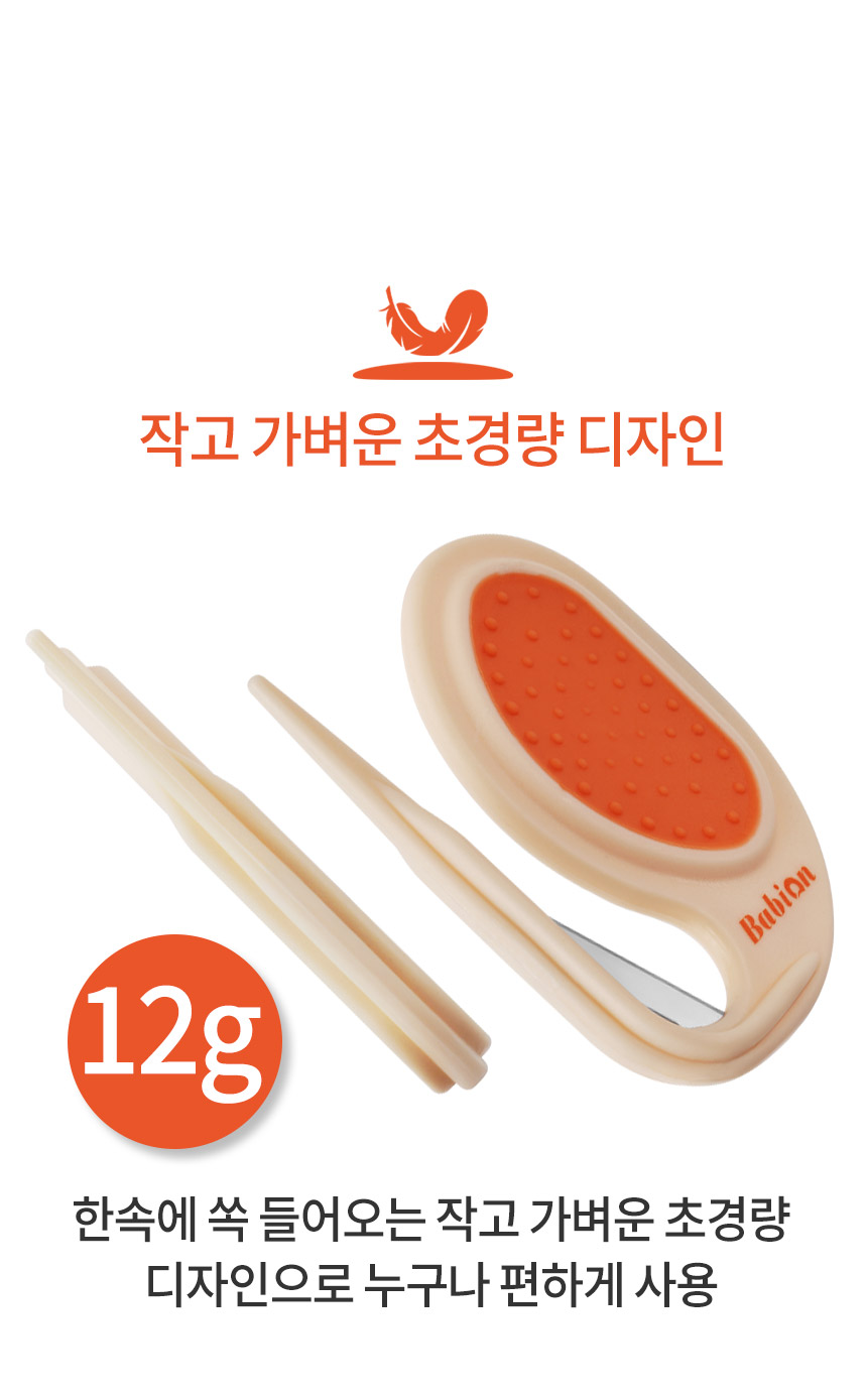 [NEW신상][무료배송] 바비온 강아지 고양이 엉킨털 제거기 203R 5번째