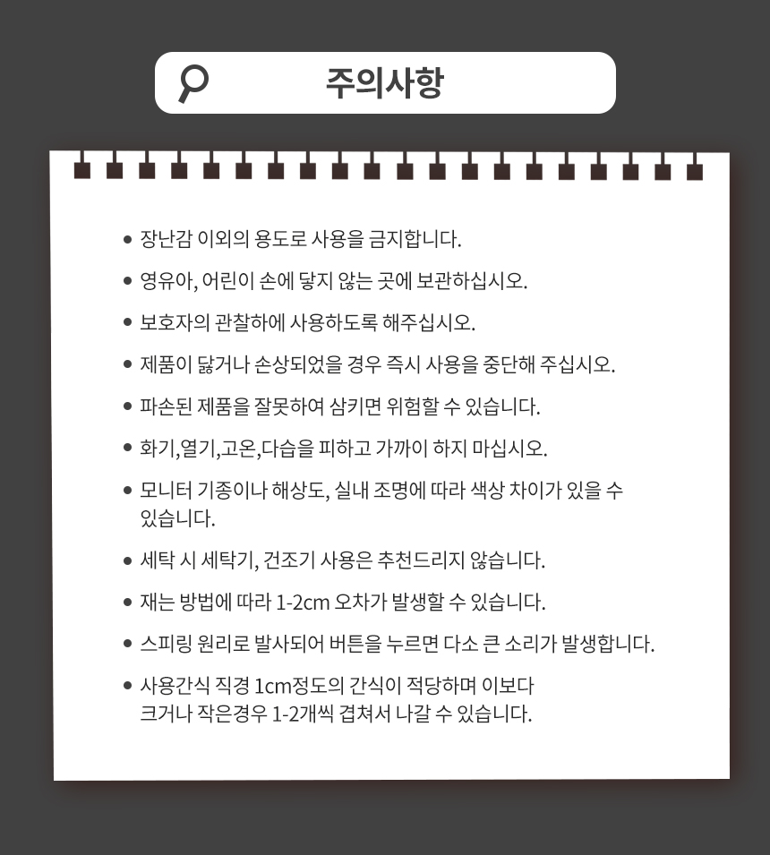 [NEW신상][무료배송] 펫토리아 르칙  강아지 트리트런쳐 간식 발사 놀이 장난감 10번째