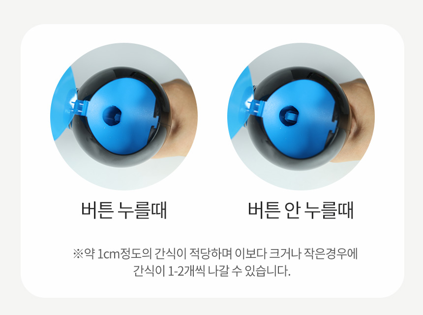 [NEW신상][무료배송] 펫토리아 르칙  강아지 트리트런쳐 간식 발사 놀이 장난감 5번째