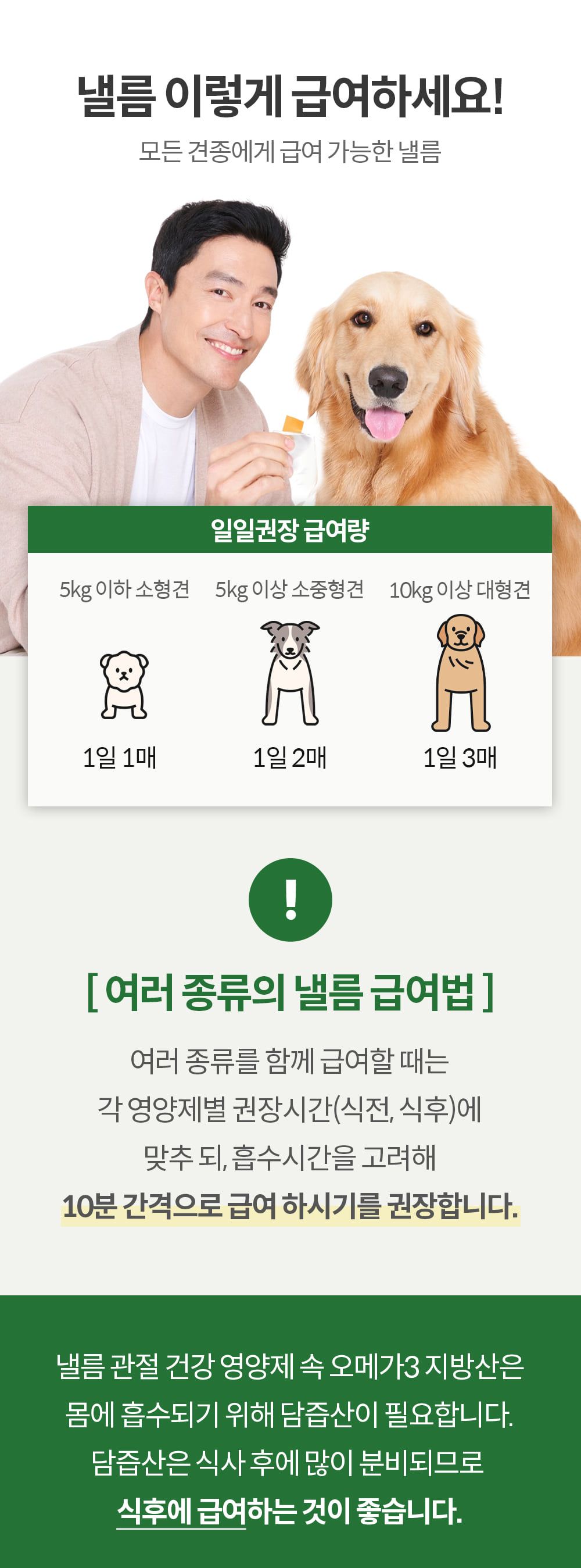 [추가증정] 미펫 낼름 관절 30매입 + 10매입 증정  18번째