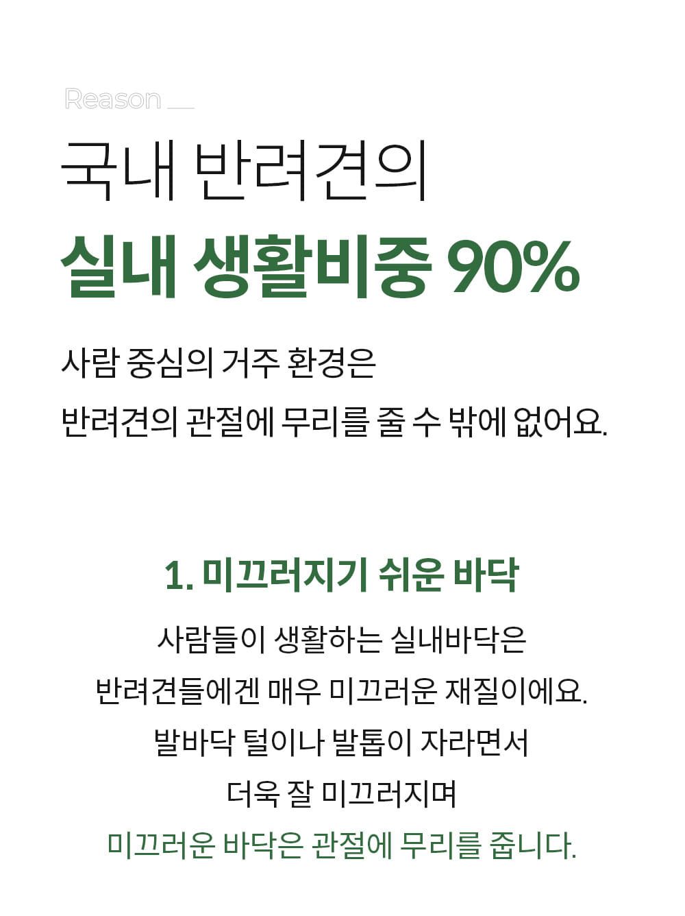[추가증정] 미펫 낼름 관절 30매입 + 10매입 증정  2번째