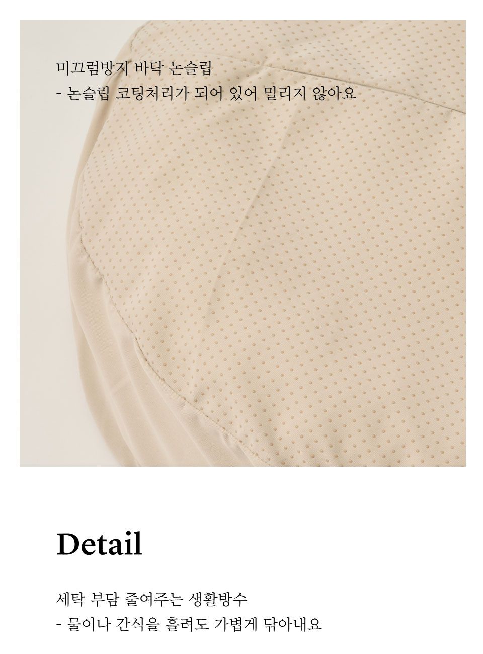 [심쿵펫페어]뮤트 마이핏 해먹방석 크림베이지 2번째