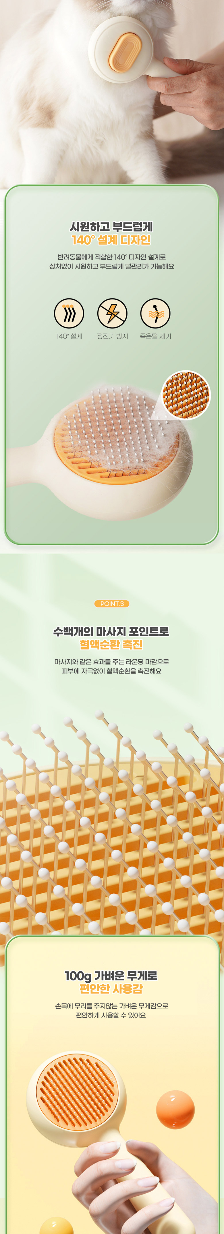 [무료배송] 딩동펫 반려동물 루키 원터치 슬리커 브러쉬 3번째