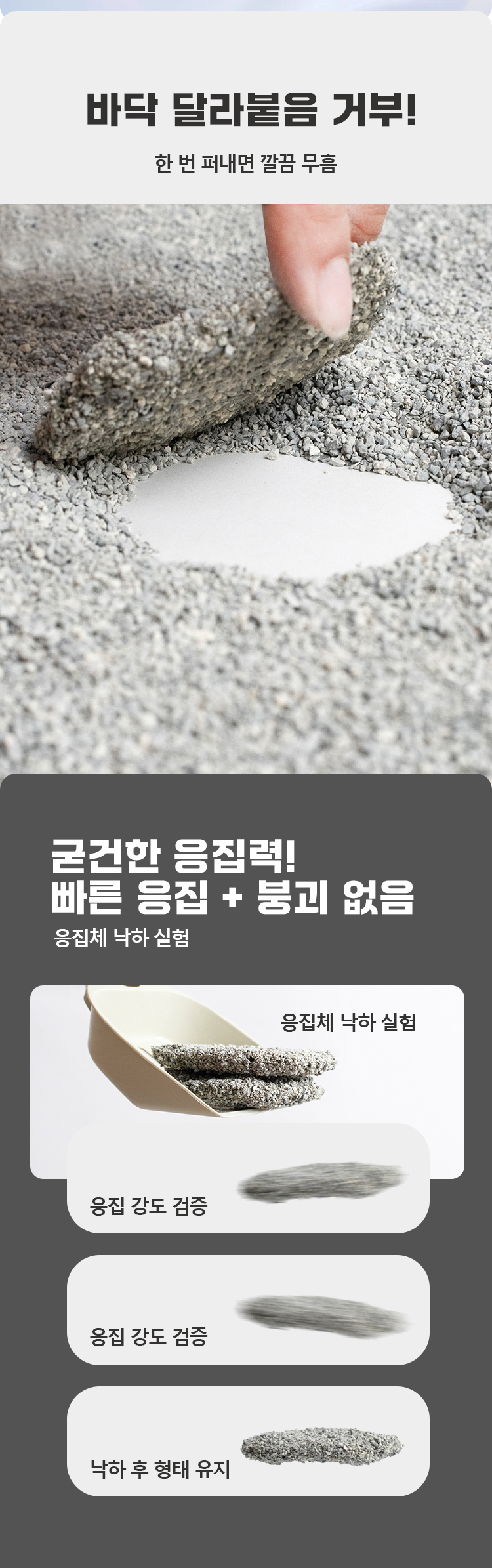 [NEW신상][무료배송] 런롱펫 벤토나이트 모래 와이오밍 6kg 6번째