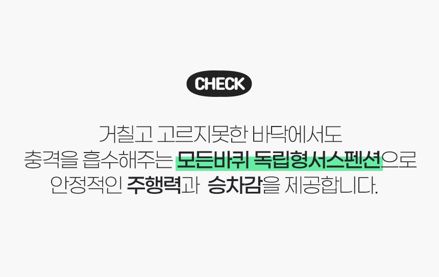 [무료배송] 로띠에 독 노블레스돔R 유모차 샌드베이지/블랙/포레스트그린/체리핑크 20번째