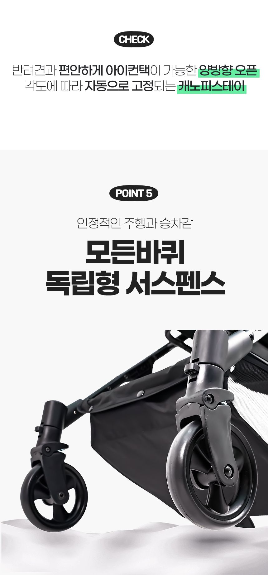 [무료배송] 로띠에 독 노블레스돔R 유모차 샌드베이지/블랙/포레스트그린/체리핑크 19번째