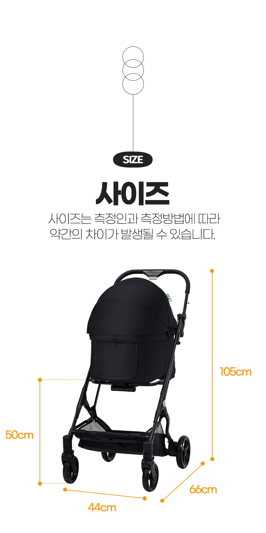 [무료배송] 로띠에 독 노블레스돔R 유모차 샌드베이지/블랙/포레스트그린/체리핑크 36번째