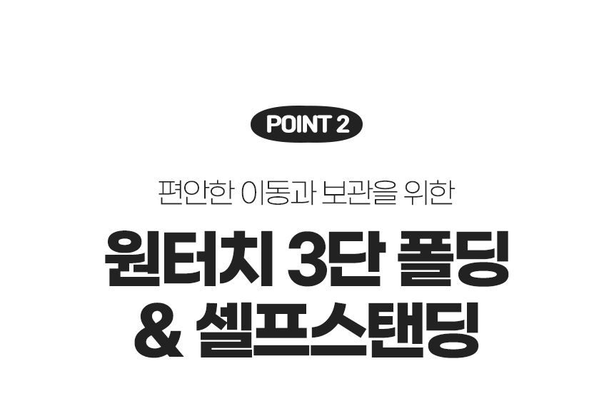 [무료배송] 로띠에 독 노블레스돔R 유모차 샌드베이지/블랙/포레스트그린/체리핑크 10번째