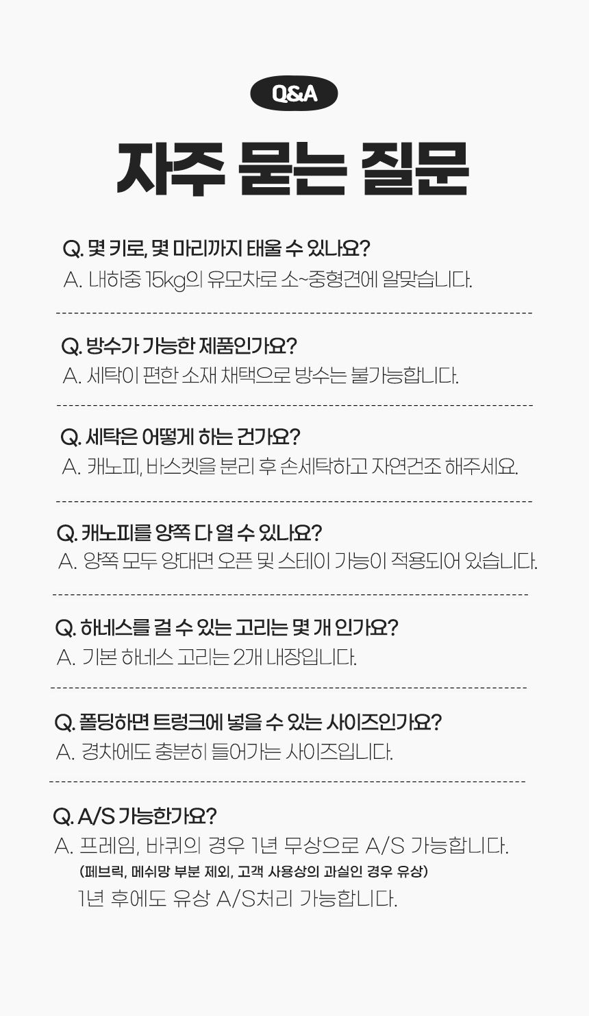 [무료배송] 로띠에 독 노블레스돔R 유모차 샌드베이지/블랙/포레스트그린/체리핑크 38번째