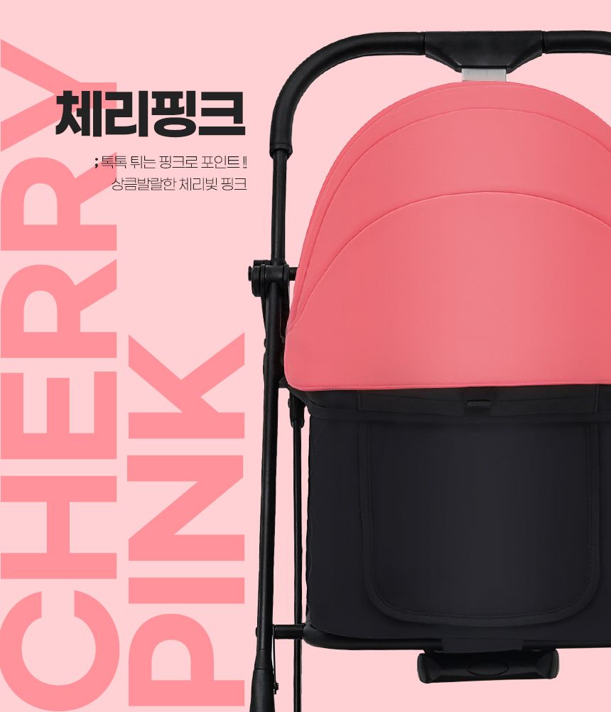 [무료배송] 로띠에 독 노블레스돔R 유모차 샌드베이지/블랙/포레스트그린/체리핑크 4번째