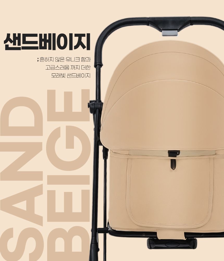 [무료배송] 로띠에 독 노블레스돔R 유모차 샌드베이지/블랙/포레스트그린/체리핑크 2번째