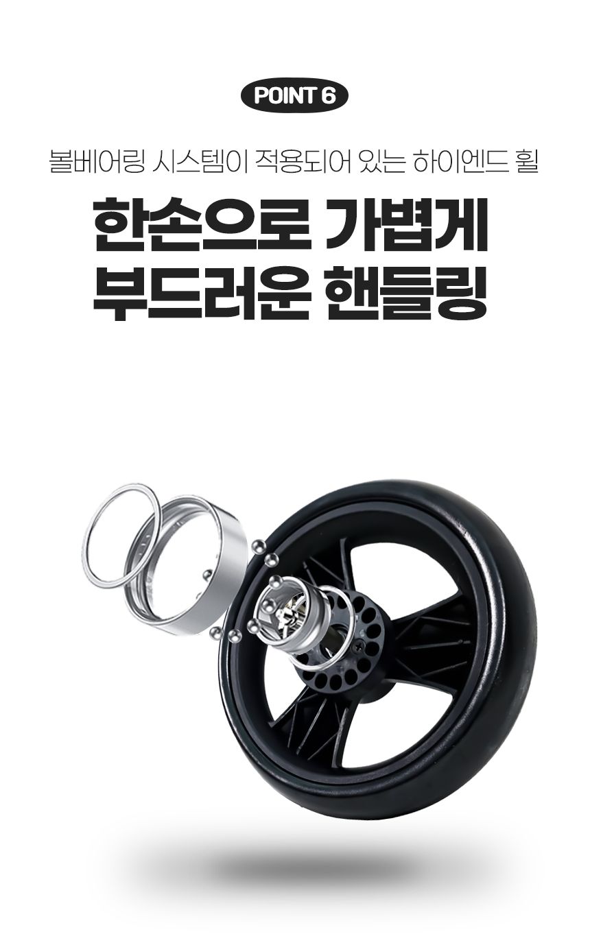 [무료배송] 로띠에 독 노블레스돔R 유모차 샌드베이지/블랙/포레스트그린/체리핑크 21번째