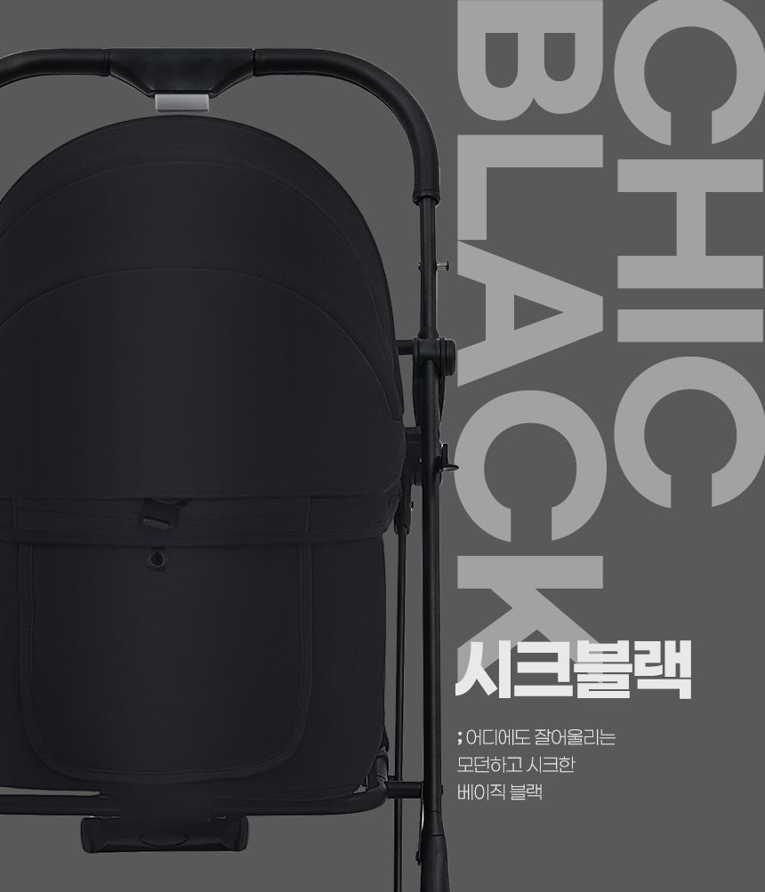 [무료배송] 로띠에 독 노블레스돔R 유모차 샌드베이지/블랙/포레스트그린/체리핑크 3번째