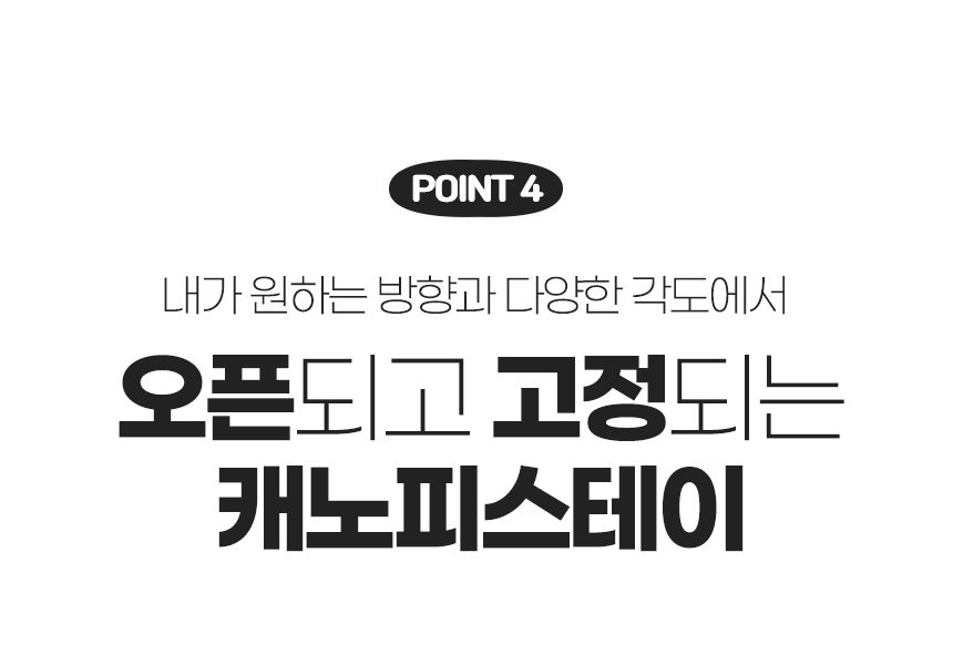 [무료배송] 로띠에 독 노블레스돔R 유모차 샌드베이지/블랙/포레스트그린/체리핑크 17번째
