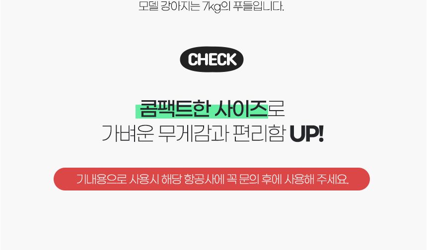 [무료배송] 로띠에 독 노블레스돔R 유모차 샌드베이지/블랙/포레스트그린/체리핑크 9번째