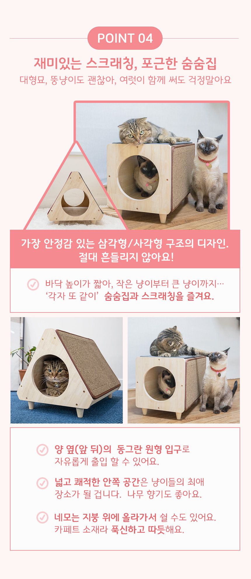 [무료배송] 캣츠몽 듀엣 스크래처 세모랑 그레이/와인/브라운 7번째