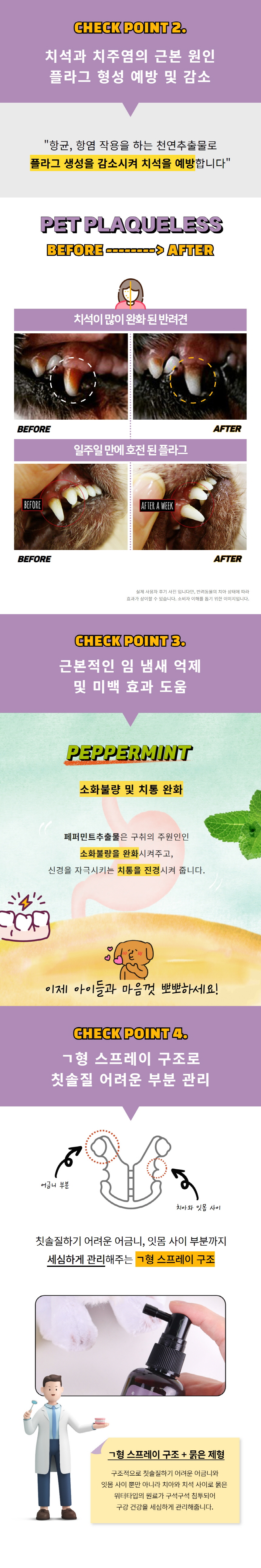 [무료배송] 잠보아 플라그리스 100ml 3번째
