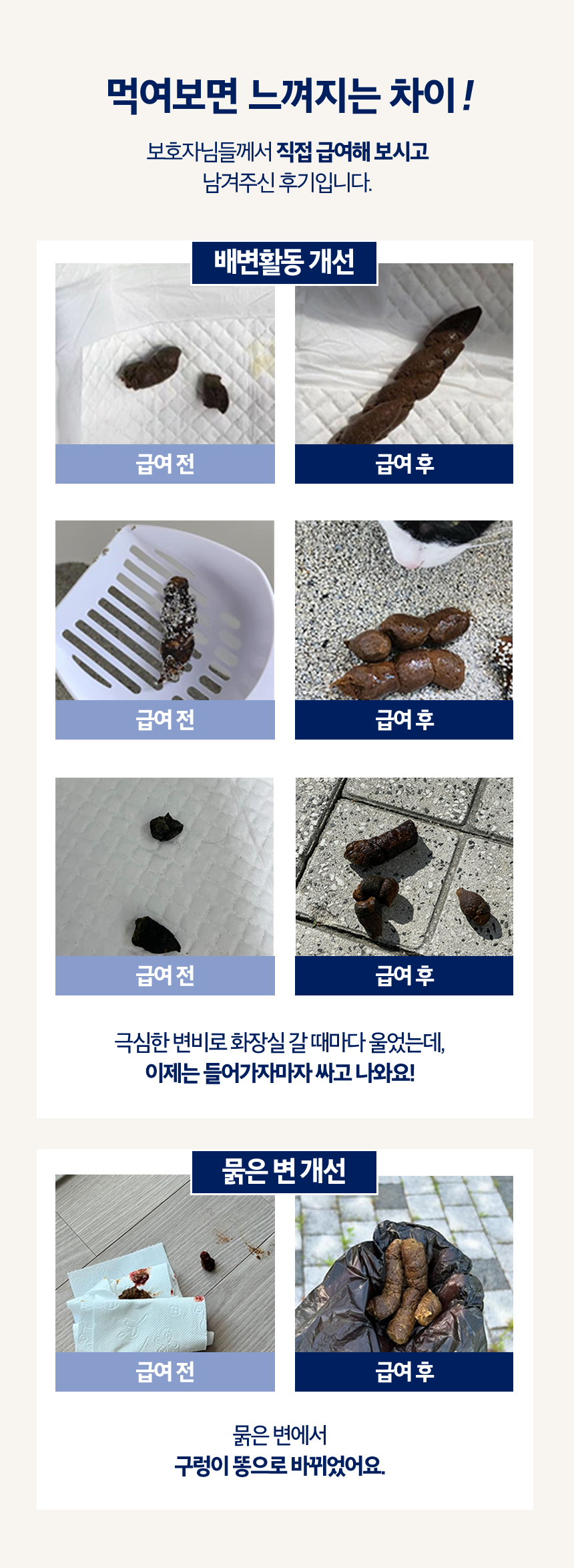 [NEW신상][무료배송] 뉴트리션트리 하이드롭 PRO 유산균 장건강 18ml 3번째