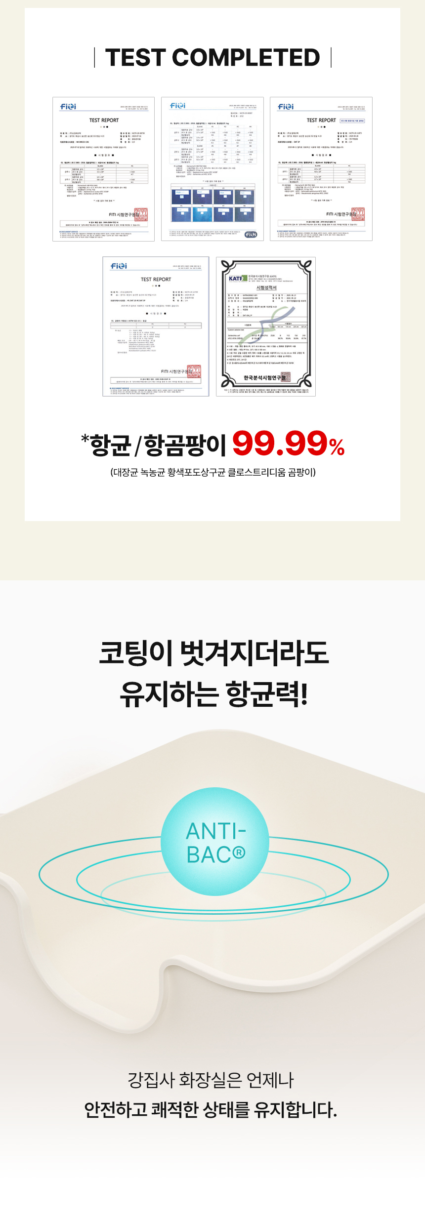 [무료배송] 강집사 초대형S 화장실 아이보리/옐로우/베이지 4번째