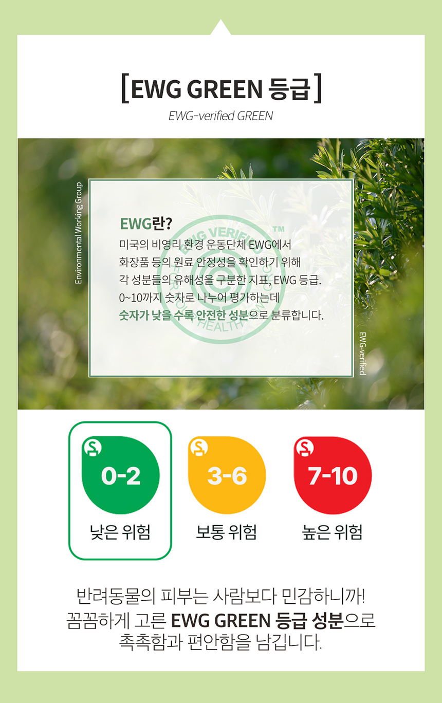 [NEW신상][무료배송] 코코와보리 잇츠허니 프렌즈 물티슈 80매 14번째