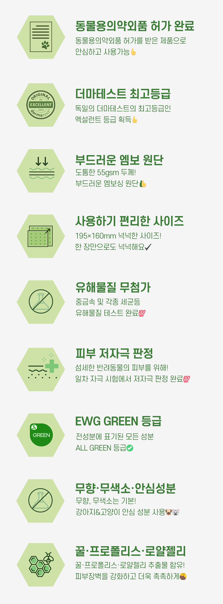 [NEW신상][무료배송] 코코와보리 잇츠허니 프렌즈 물티슈 80매 4번째