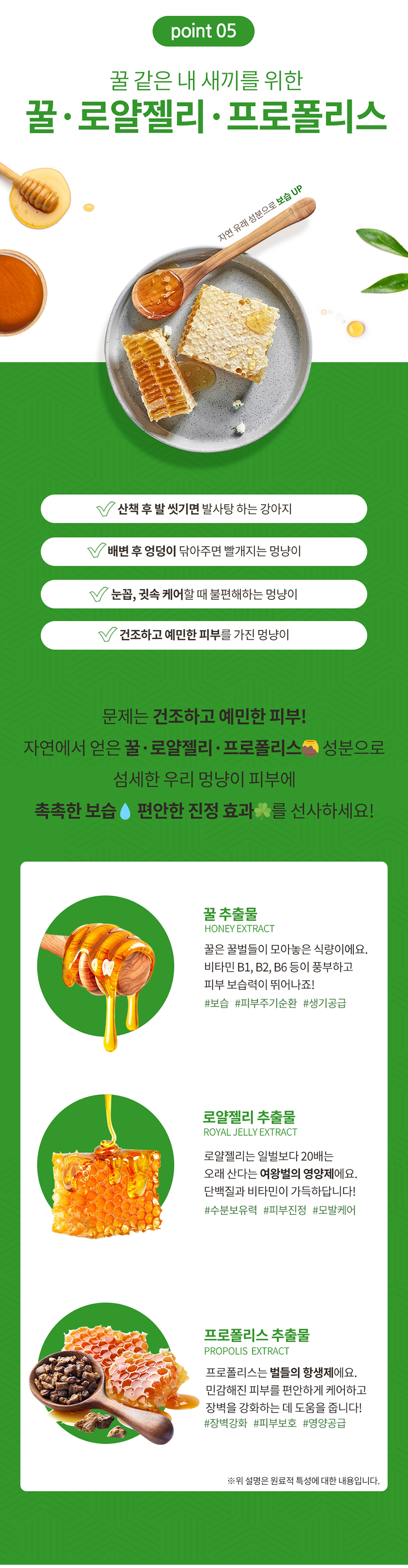 [NEW신상][무료배송] 코코와보리 잇츠허니 프렌즈 물티슈 80매 18번째