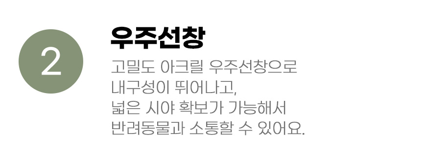 [무료배송] 아서아리 당근 창문 우주선 가방 6번째
