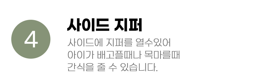 [무료배송] 아서아리 당근 창문 우주선 가방 10번째