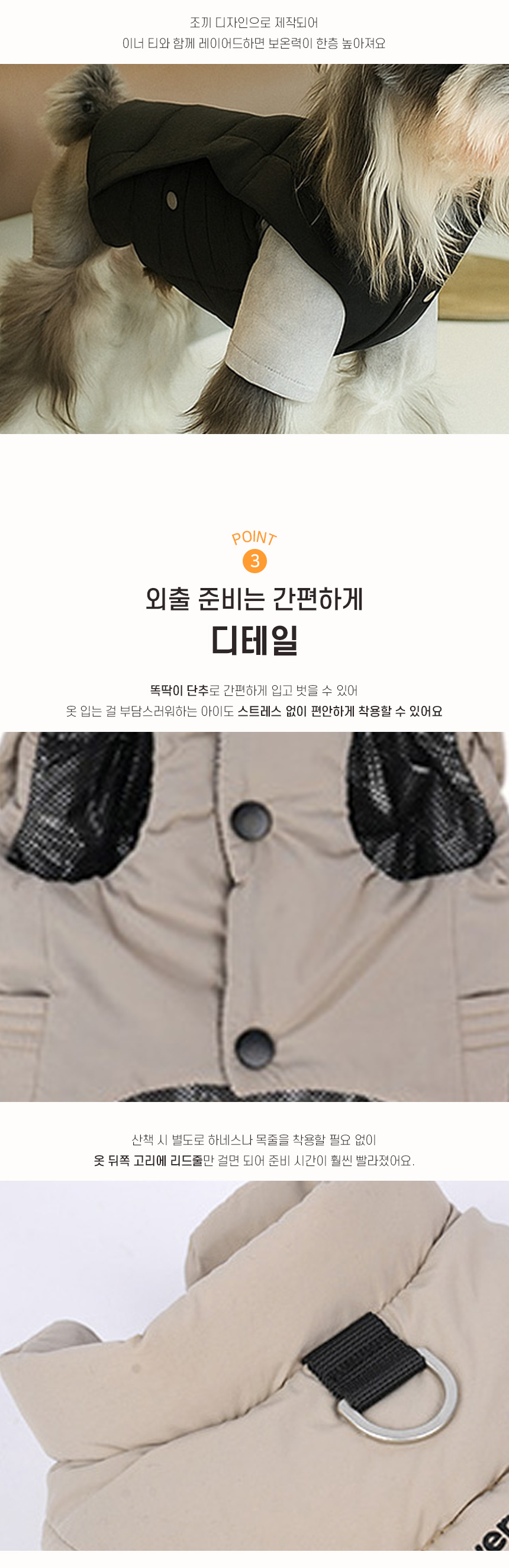 [NEW신상][무료배송] 개과천선 코일리 패딩조끼 4번째