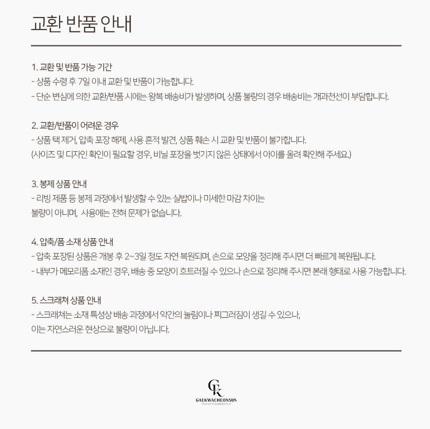 [NEW신상][무료배송] 개과천선 코일리 패딩조끼 8번째