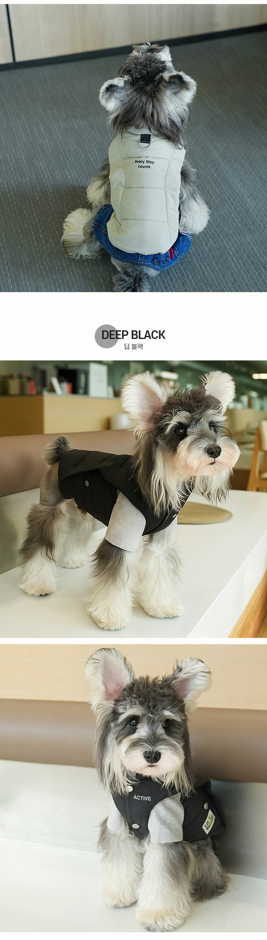 [NEW신상][무료배송] 개과천선 코일리 패딩조끼 6번째