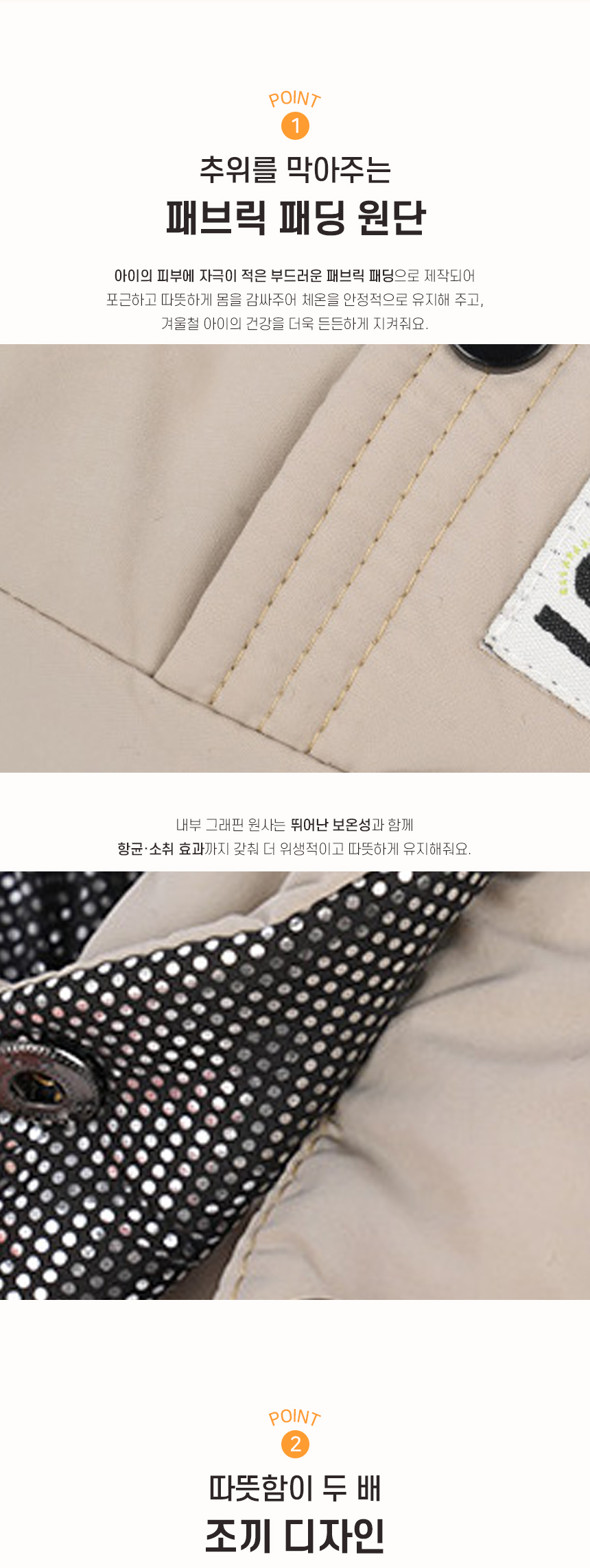 [NEW신상][무료배송] 개과천선 코일리 패딩조끼 3번째