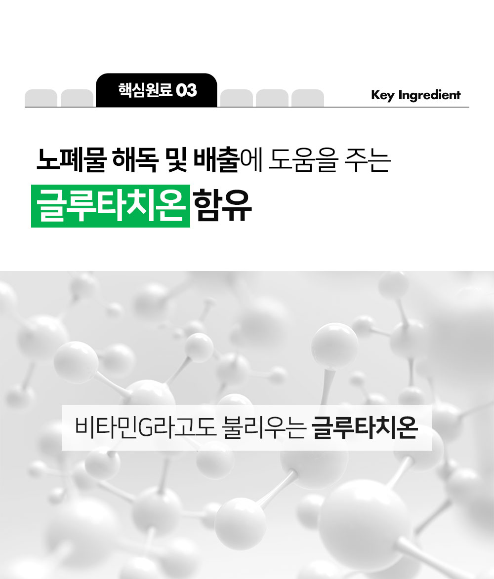 [무료배송] 프롬더셀 어덜트 액티브 라인 성견 영양제 3g*30정 18번째