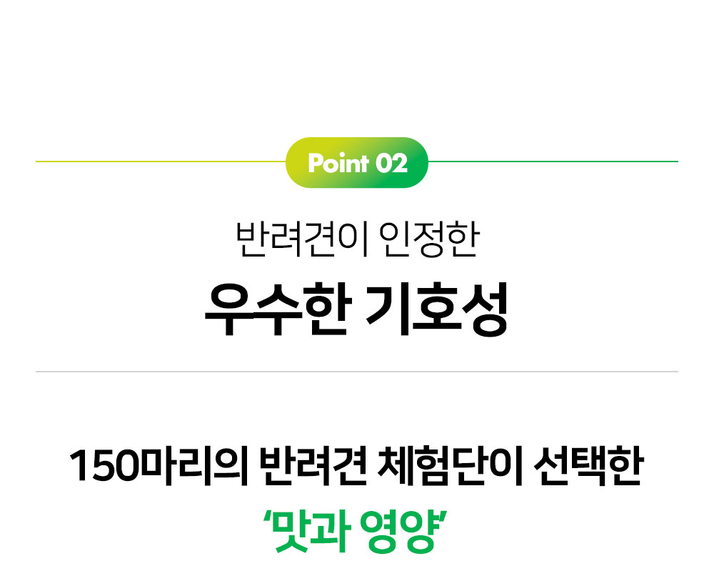 [무료배송] 프롬더셀 어덜트 액티브 라인 성견 영양제 3g*30정 27번째