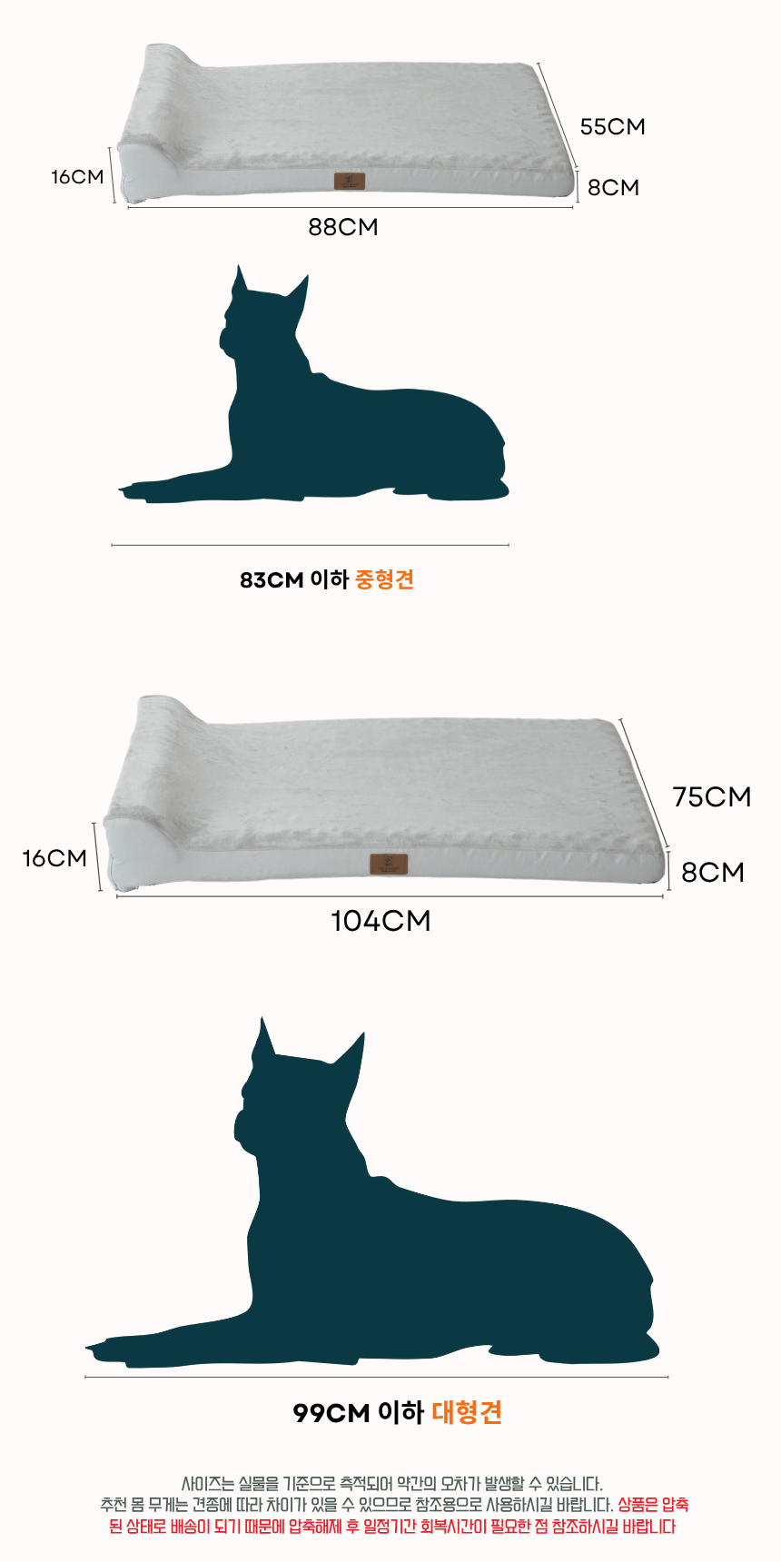 [NEW신상][무료배송] 펫앤마마 대형견 목 베개 사각방석 2종 (그레이/진그레이) L~2XL 18번째