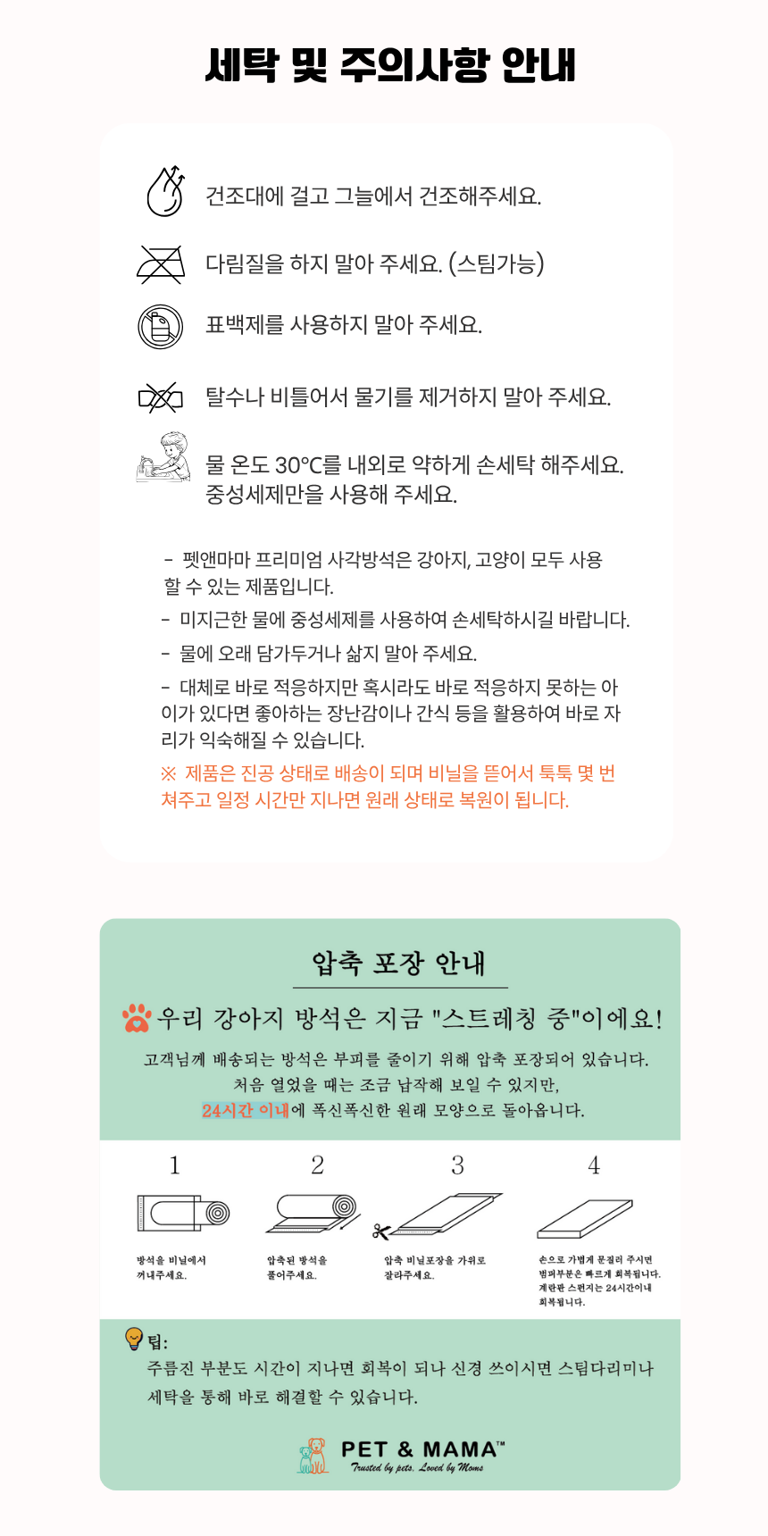 [NEW신상][무료배송] 펫앤마마 대형견 목 베개 사각방석 2종 (그레이/진그레이) L~2XL 19번째