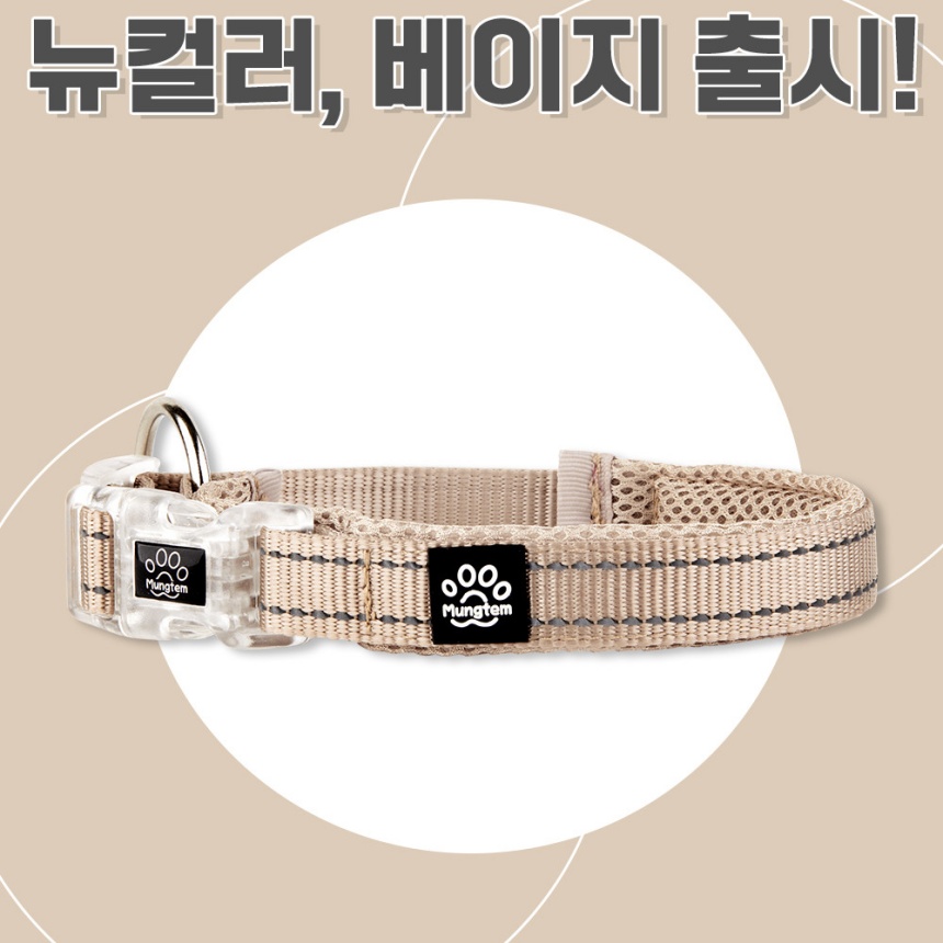 [무료배송] 멍템 메쉬 목줄 레드/핑크/오렌지/그린/블루/블랙/베이지  XXS-2XL 1번째
