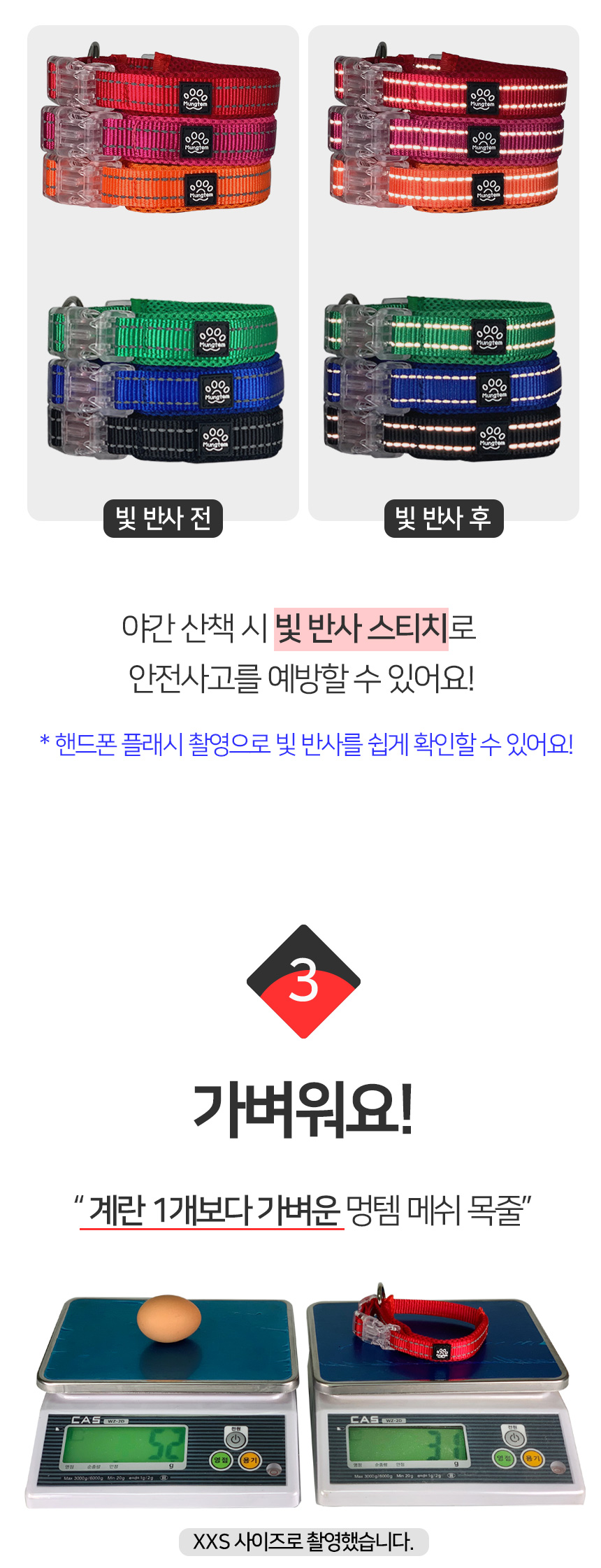 [무료배송] 멍템 메쉬 목줄 레드/핑크/오렌지/그린/블루/블랙/베이지  XXS-2XL 8번째
