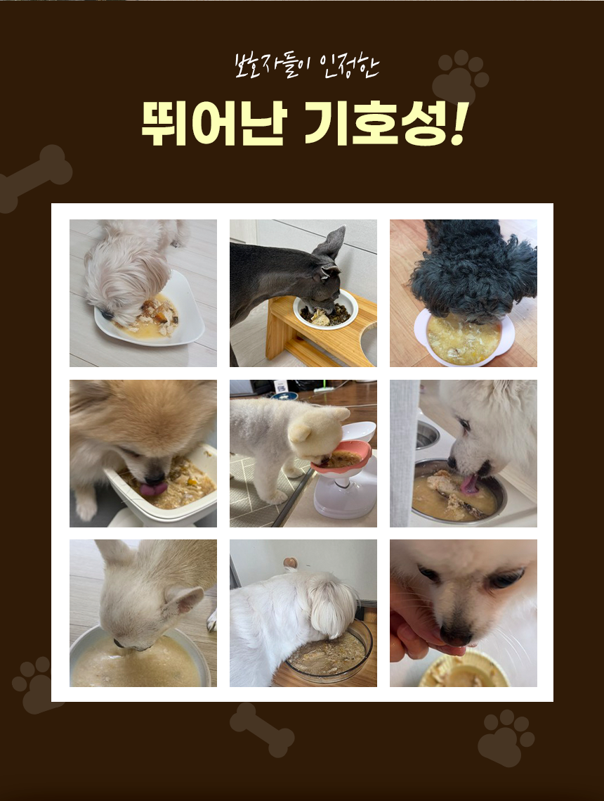 [NEW신상][무료배송] 목우촌 펫9단 독 순살 삼계탕 370g 3번째