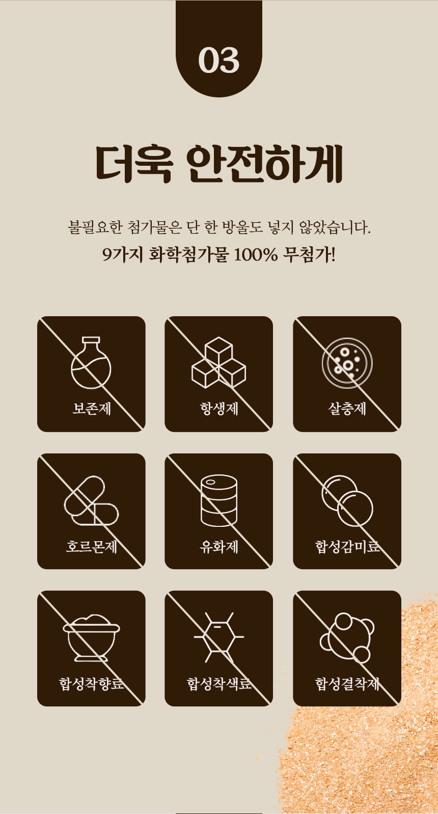 [NEW신상][무료배송] 목우촌 펫9단 독 순살 삼계탕 370g 9번째
