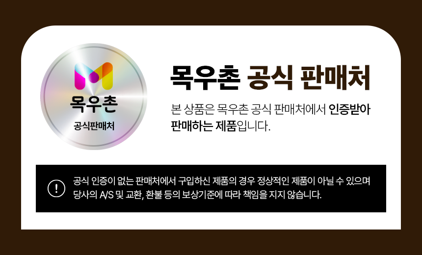 [NEW신상][무료배송] 목우촌 펫9단 독 순살 삼계탕 370g 1번째