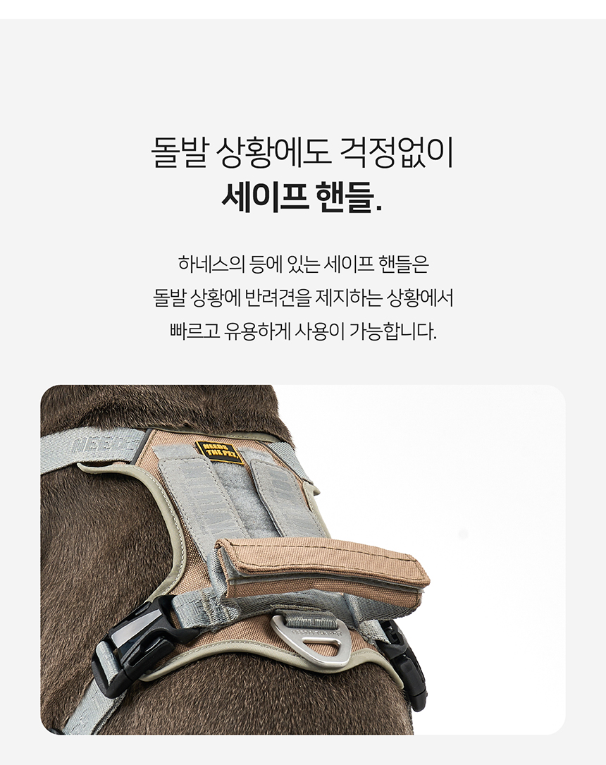 [무료배송] 니즈더펫 인터라켄 슬림2.0 하네스 34번째