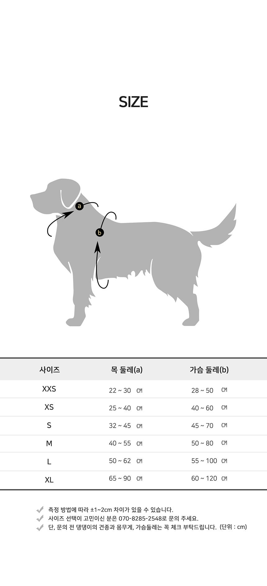 [무료배송] 니즈더펫 인터라켄 슬림2.0 하네스 48번째