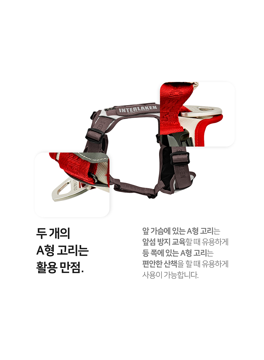 [무료배송] 니즈더펫 인터라켄 슬림2.0 하네스 29번째
