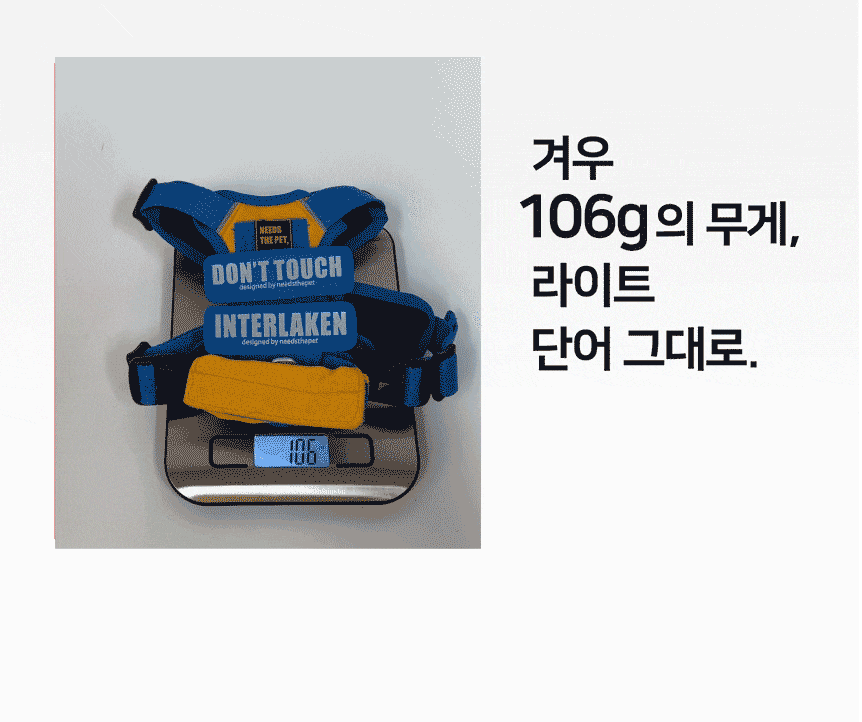 [무료배송] 니즈더펫 인터라켄 슬림2.0 하네스 15번째
