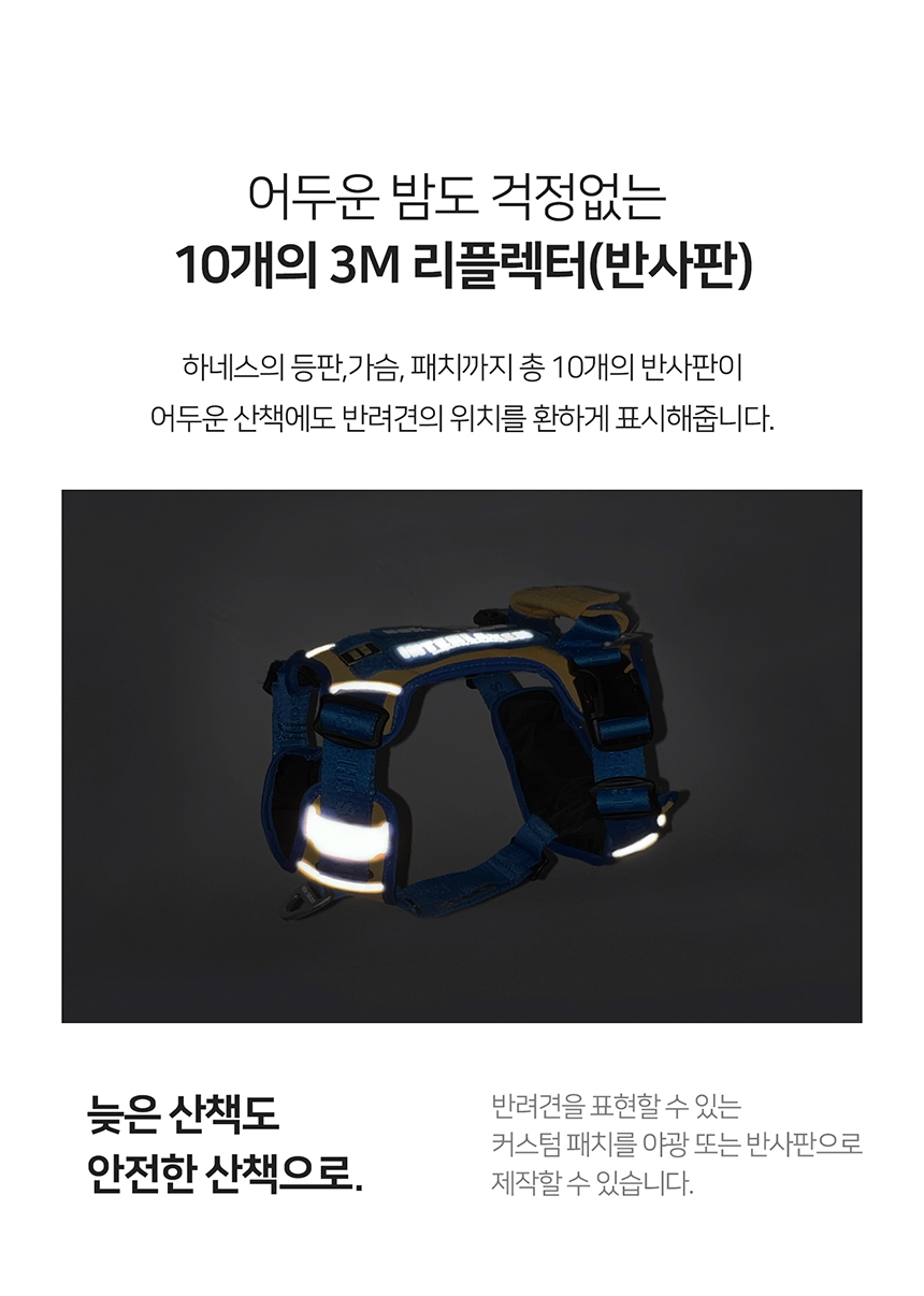 [무료배송] 니즈더펫 인터라켄 슬림2.0 하네스 40번째