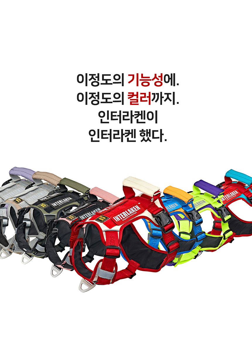 [무료배송] 니즈더펫 인터라켄 슬림2.0 하네스 31번째