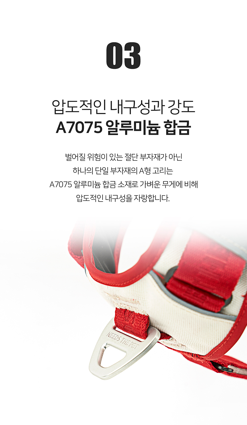[무료배송] 니즈더펫 인터라켄 슬림2.0 하네스 27번째